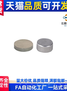 替代 磁铁 BLS01-D1/D2/D3/D4-L1/L2/L3/L4/L5/L6/L8/L10