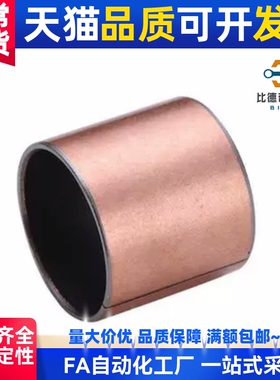 无油衬套直柱型 OFV01-d3-d4-d5-d6-L3-L4-L5-L6-L8-L10-L12