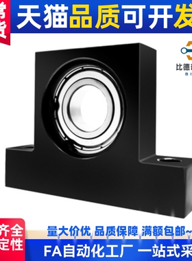 T型-带座轴承 BGHKB/BGHFB6900 6901 6902 6903ZZ-20/30/40/50/60