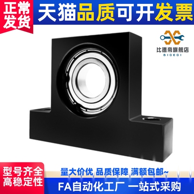 T型-带座轴承 BGHKB/BGHFB6900 6901 6902 6903ZZ-20/30/40/50/60