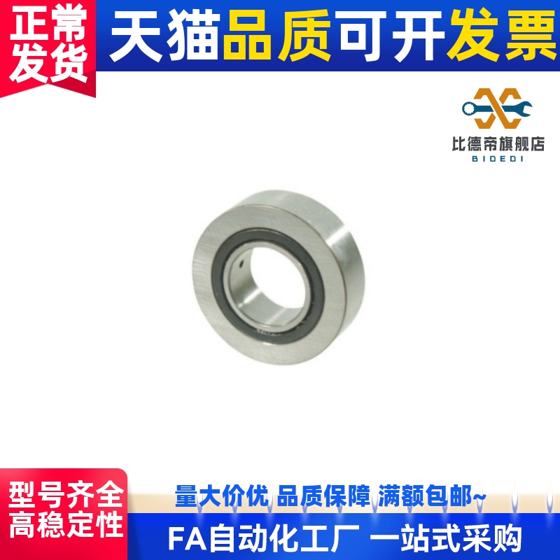 BPS21/BPS22-d8-d10-d12-d15-d17-d20-d25-d30-d35滚子轴承随动器