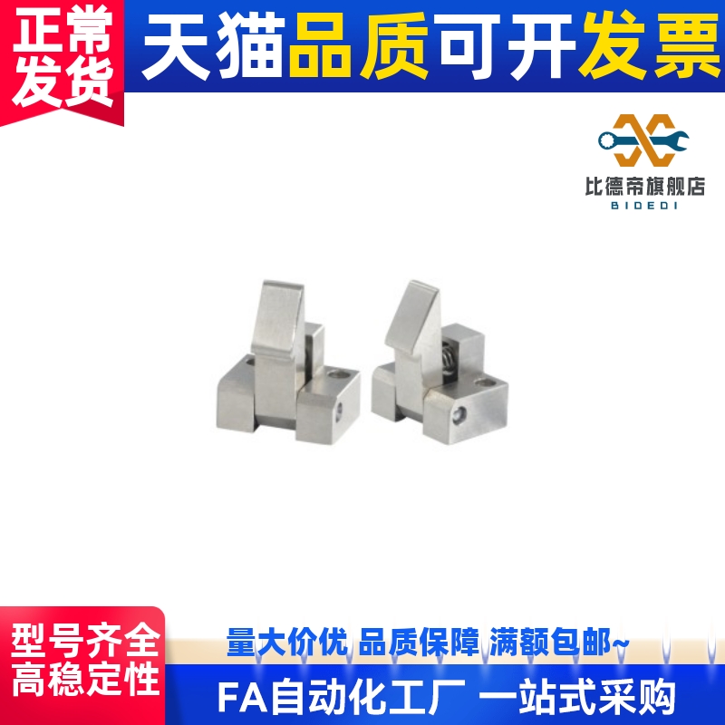 PFE01/11/21-25 35 45 止回组件 自动锁扣替代怡*达上扣