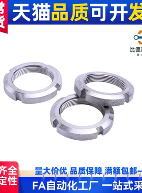 .锁紧螺母 细牙 U型 BKJ01/BKJ02-M10M12M15M17*1M20M25M30M35*1.