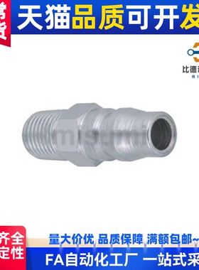 MCPM MCPMS MCPF MCPFS20 30 40替代空气用管接头标准型