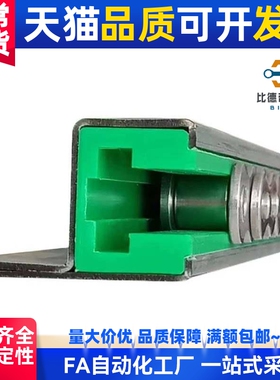 带安装法兰链条导向件GDYC/GDYS/GDRC/GDRS35 40 50 60-2000