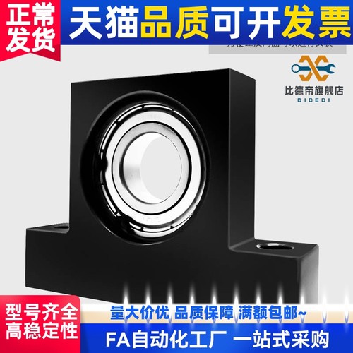 BGJ31 BGJ32 BGJ33 BGJ34 36-ZZ VV DD-6208 带座轴承 替代