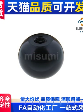 球型握柄 PCA6/8/10/12-20/25/30/35/40-R/B