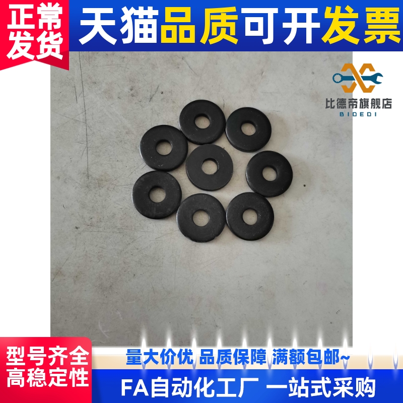 WSSB/WSSM/WSSS10/12345620-3456810-1/2/3/5代替金属垫圈