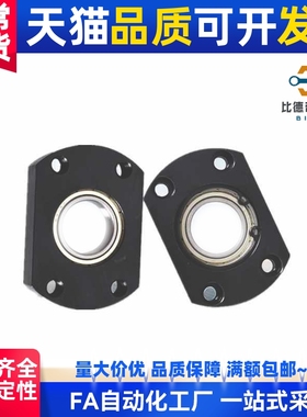 无扣环型带法兰轴承座 BGRNB BGSNB BGCNB BGRN BGSN BGCN6202ZZ