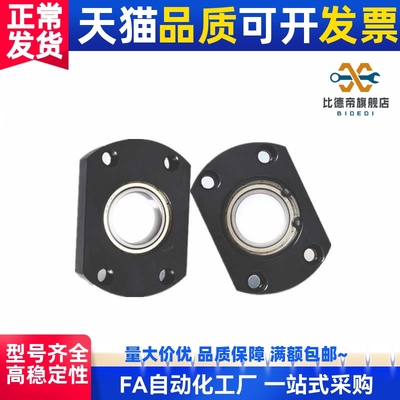 无扣环型带法兰轴承座 BGRNB BGSNB BGCNB BGRN BGSN BGCN6202ZZ