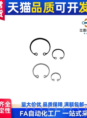 替RTWS10/11/12/13/14/15/16/17/18/20/21/22/24/25 不锈钢孔用卡