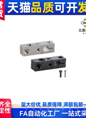 支柱固定夹 异径旋转型 十字轴RDM01/02/31/51-D8 10 16 20 25 30