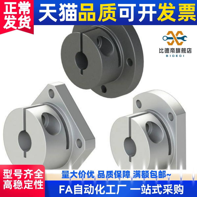 导向轴支座STHWRB STHWR STHWCB STHWC8 10 12 15 16 20 25 30 40