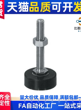 FBF FBFM33 40-8 10 12-30 50 70 100-C D调整块替代