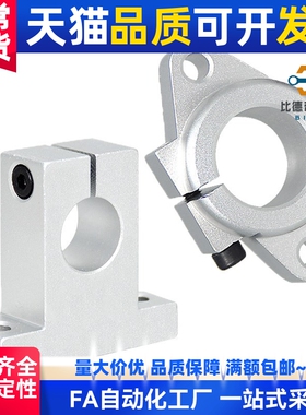 SHF导向轴支座 菱形卧式轴支撑SHFT8 10 12 13 16 20 25 30 35 40