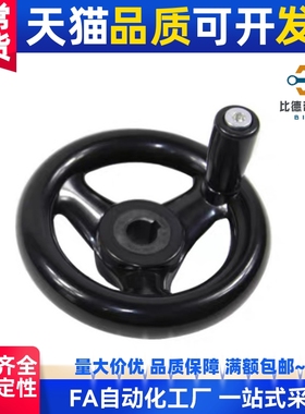 PHLFK/phlm-20手轮 PHLK80/100/120/140/160/180/200-10/12/15/16