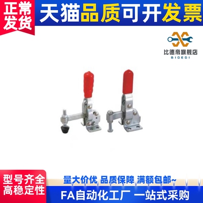 WDC12050 12140 11401垂直压紧式法兰底座夹具肘夹快速夹钳