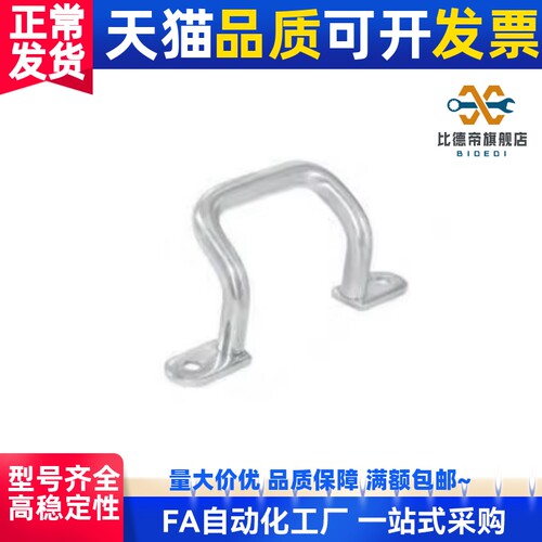 XAF11 XAF16 XAF12-L110/L120/L125/L160/L200/L250 焊接角形拉手