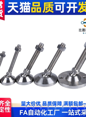 .WAG46/71脚杯73/41-D50/D60/D75/D100-M12/M16/M20-L100/L150/20