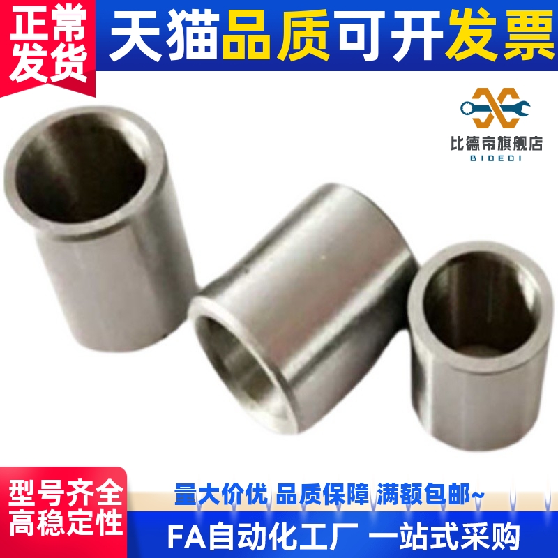 定位销衬套 圆柱销衬套 高硬度导套 盘起钢套轴套 JBAM/JBA6/8/10
