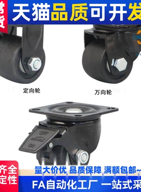 替代重载脚-轮 3CLB06/CEL/CEL41D501/D65/D65A/D75/D75oth