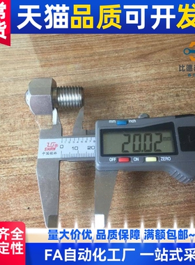 钢珠滚轮 外六角螺栓型 万向轮 BCHL5 6 8 10 12 16 20