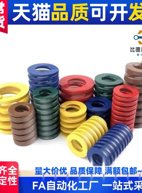 米思米SWV10/12/14/16/18/20/22/25/27/30/35/40/50矩形螺旋弹簧