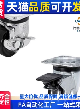 替代脚轮CHJSD50/CHJF/CHJFM50SCJH/CJHB/CHJS65/ CHJSS65A