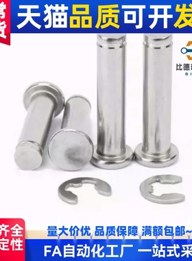 铰链销HCDG HCCG PHCCG SHCDG SHCCG3 4 5 6 8 10 12/HCCGH20-26