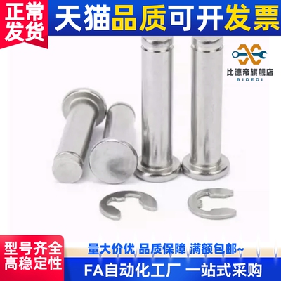 铰链销HCDG HCCG PHCCG SHCDG SHCCG3 4 5 6 8 10 12/HCCGH20-26