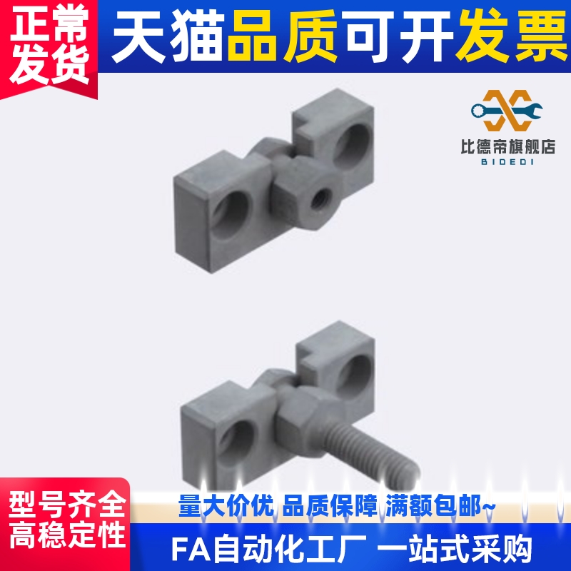 浮动接头FJRHA FJDHA3-0.5 4-0.7 5-0.8 6-1.0 8-1.25 10-1.25 14