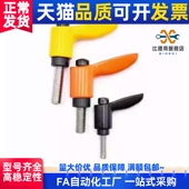 小型固定手柄型CLDMC4