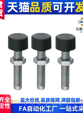 带低弹性橡胶螺栓UNST3/4/5/6/8/10-10/15/20/30/40/50