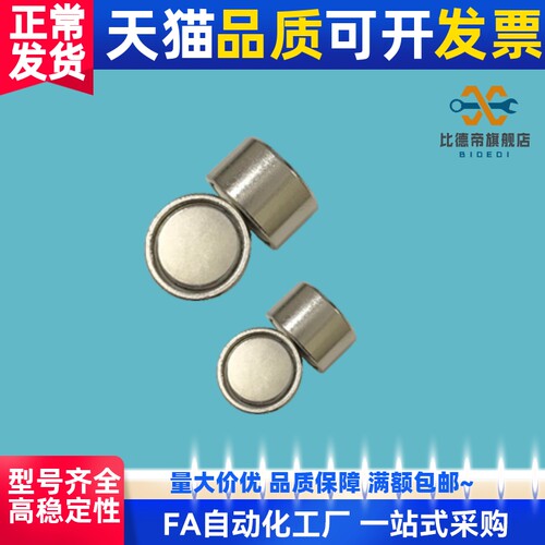 HXSNS/HXMNH6/8/10/13薄型强力钕磁铁耐高温HXMNH/HXSNS6/8/10/13