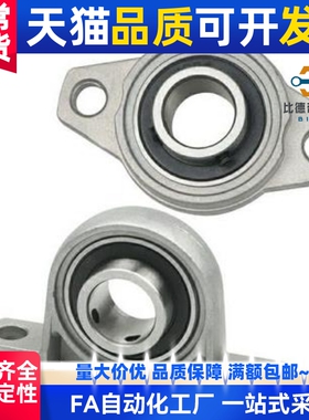 菱形法兰型轴承座HBT8 HBT10 HBT12 HBT15 HBT17 HBT20/HBT25/30