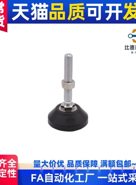 型材通用配件 固定脚杯 BZR01-8016100 8016150 8020150