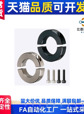 替代PSCSPJ/SCSPJ/SSCSPJ/5-6/10-6/20-8/35-12固定环 分离