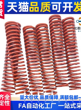 橙SWS26-30/35/40/45/50/55/60/70/75/80/90/100/150/200矩形弹簧