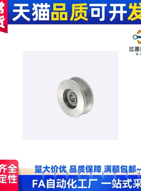 VMRN40/VMRB50/VMRG20/VMQB100-Z4/5/7/9/11/6导向30滑轮VMQG60