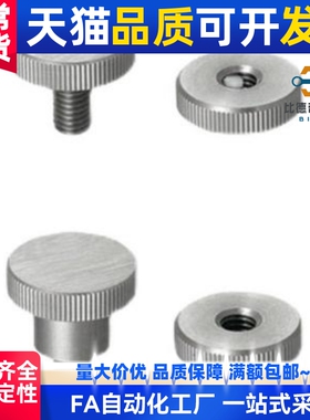 小径压纹旋钮NKBC6/8/10-10/16/20/25/30/40-20/22/26/28/30/32