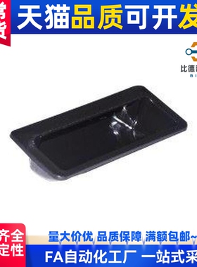 替代XAD11-A77 A108.5-D41 D48.5-TS1.0 TS1.6 TS2.0 拉手 XAD16