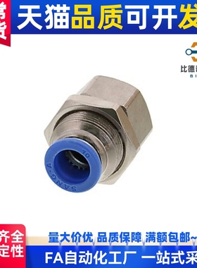 MSCNC MSCNF MSSB4 6 8 10 12-M5-1-2-3-4快速接头外螺纹接头