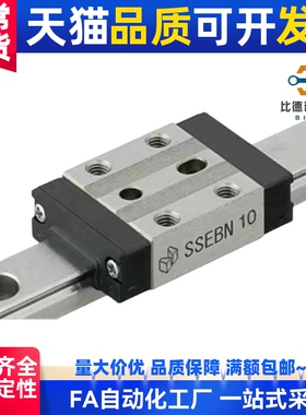 怡和达型低组装直线导轨重载型滑块IAS01/03-H24 28 33 42/05/06