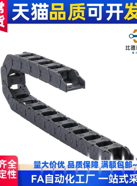 拖链 替代 VAH31-F30-R18-N12/N30-VDH31电缆保护链