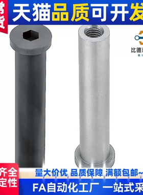 SCLBRM18链接销PCLBRM2/CLBRM6 8 10 12 13 14 15 16-25-30-35-40