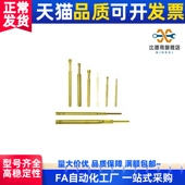 替探针PLB01 PRB01