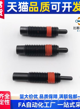 精品弹簧顶丝柱塞弹顶销PJH4 5 6 8 10 12 16-3 5 10 15模具机械