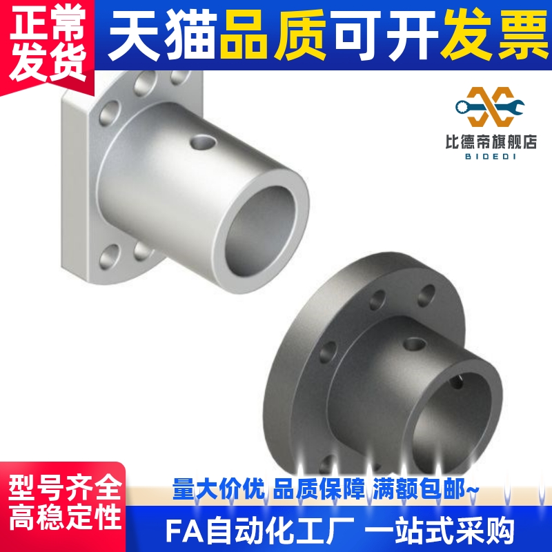 引导型 圆法兰导向轴支座GAE01/02/06-D6/8/10/12/15/16/20/25/30