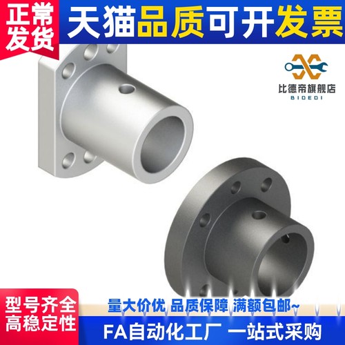 引导型 圆法兰导向轴支座GAE01/02/06-D6/8/10/12/15/16/20/25/30
