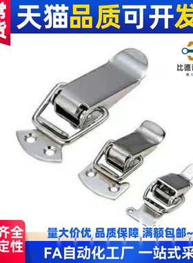 不锈钢弹簧卡 搭扣 C-PKWSA0  C-PKWSA1  C-PKWSA2